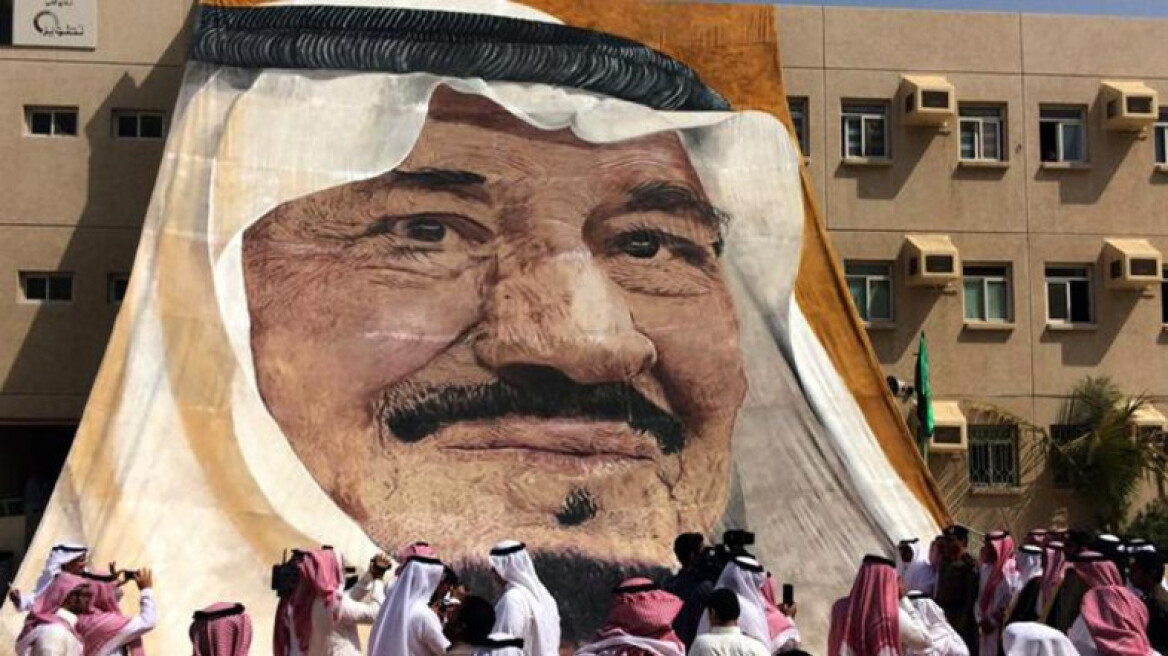 Το πορτρέτο του Σαουδάραβα βασιλιά Salman είναι για Γκίνες